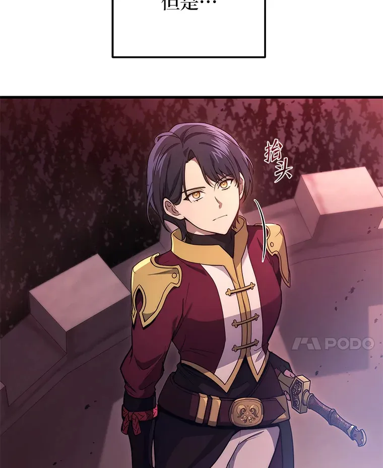 5.转职82