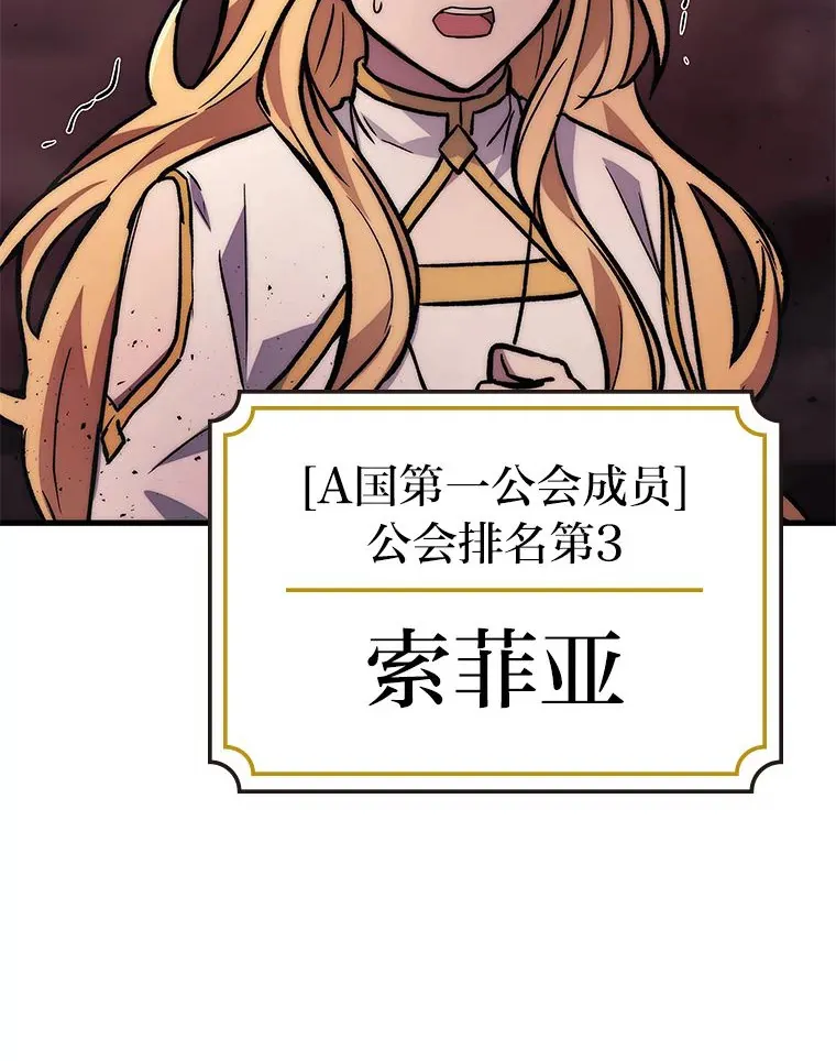 1.人类覆灭93