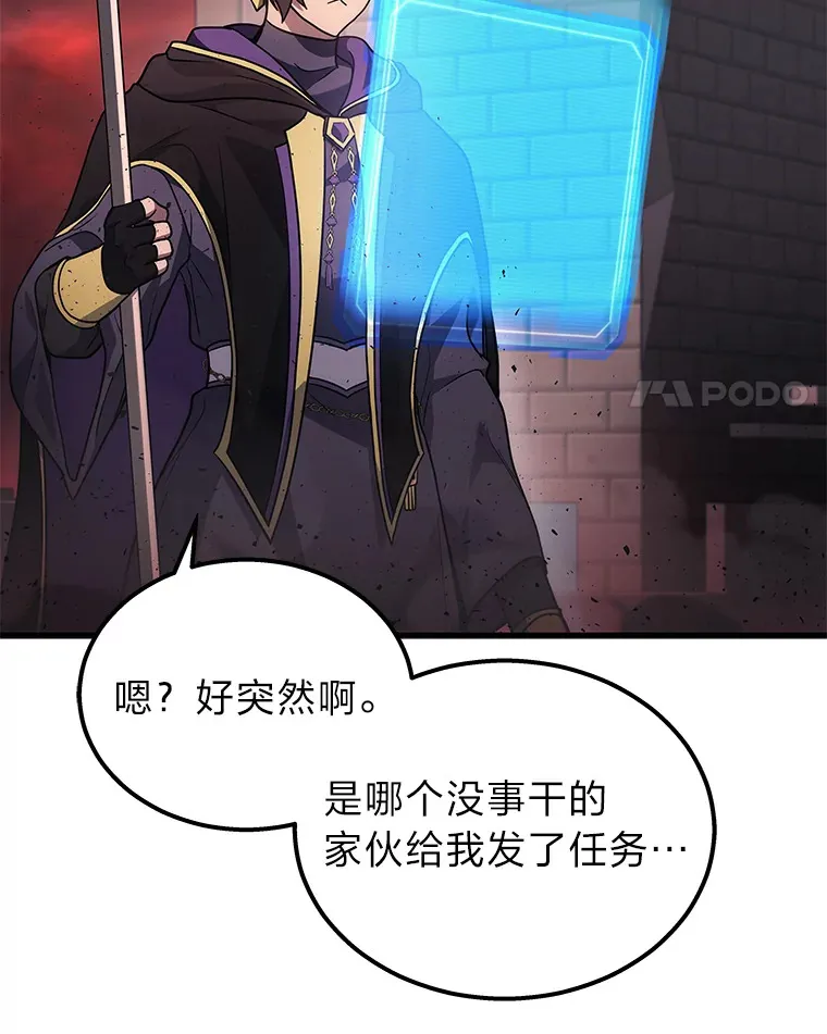 18.向粉丝承诺143
