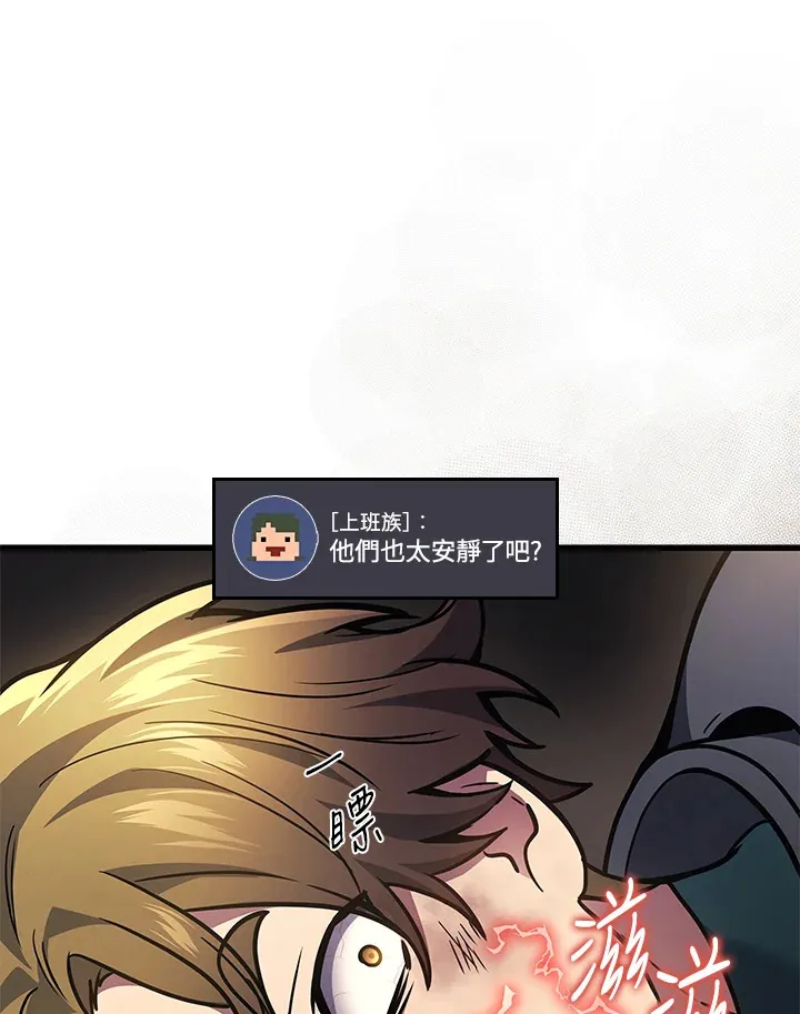 第29话5