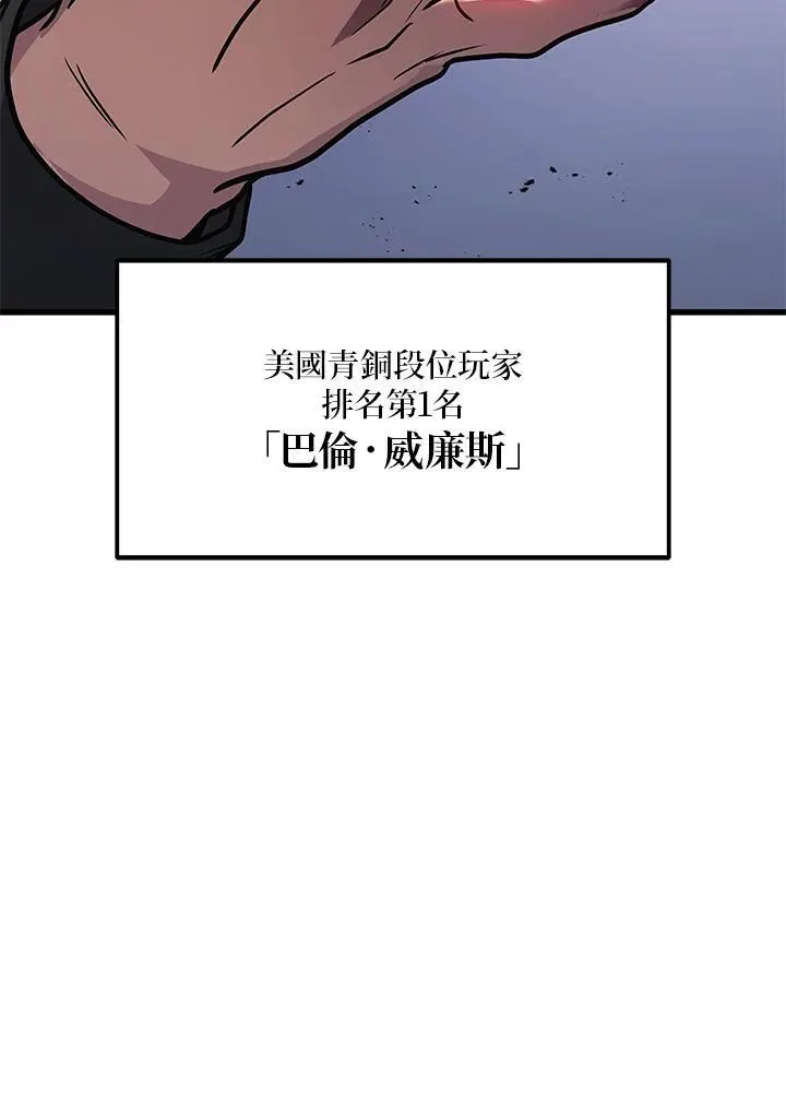 第46话13