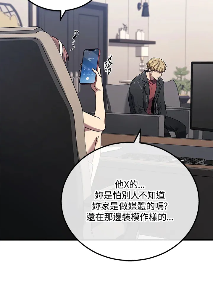 第39话100