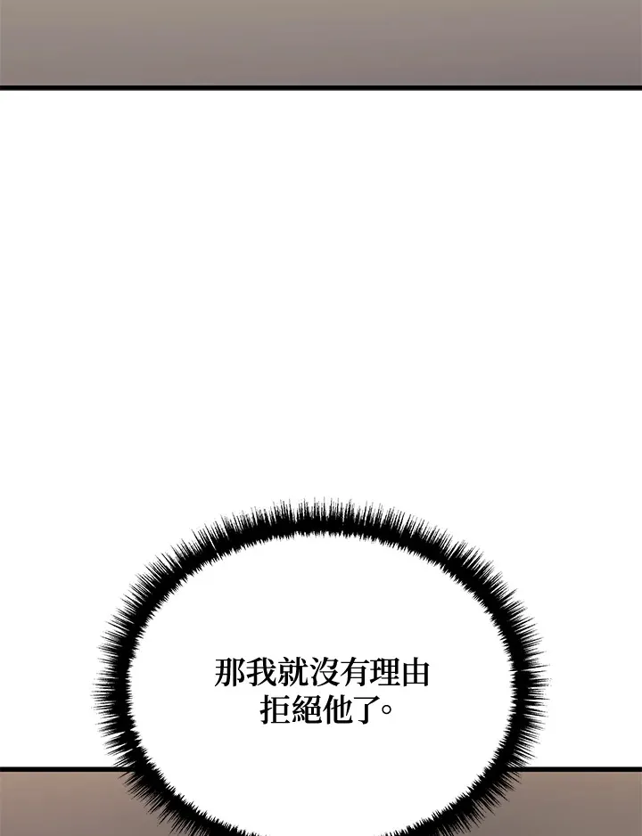 第36话49
