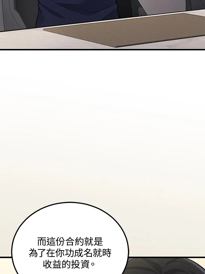 第36话35