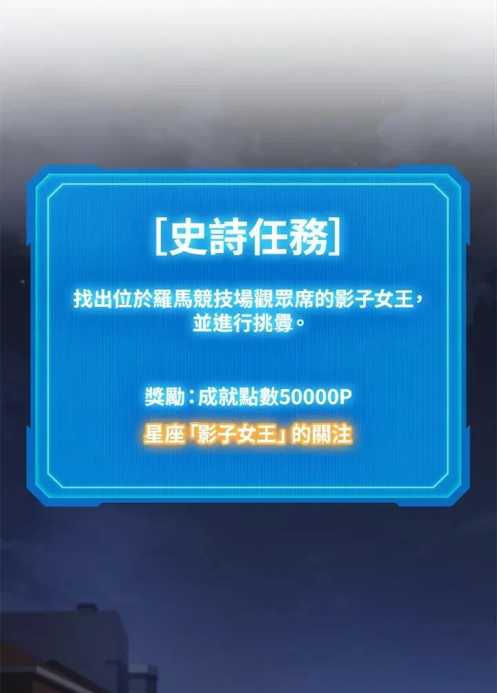 第44话79