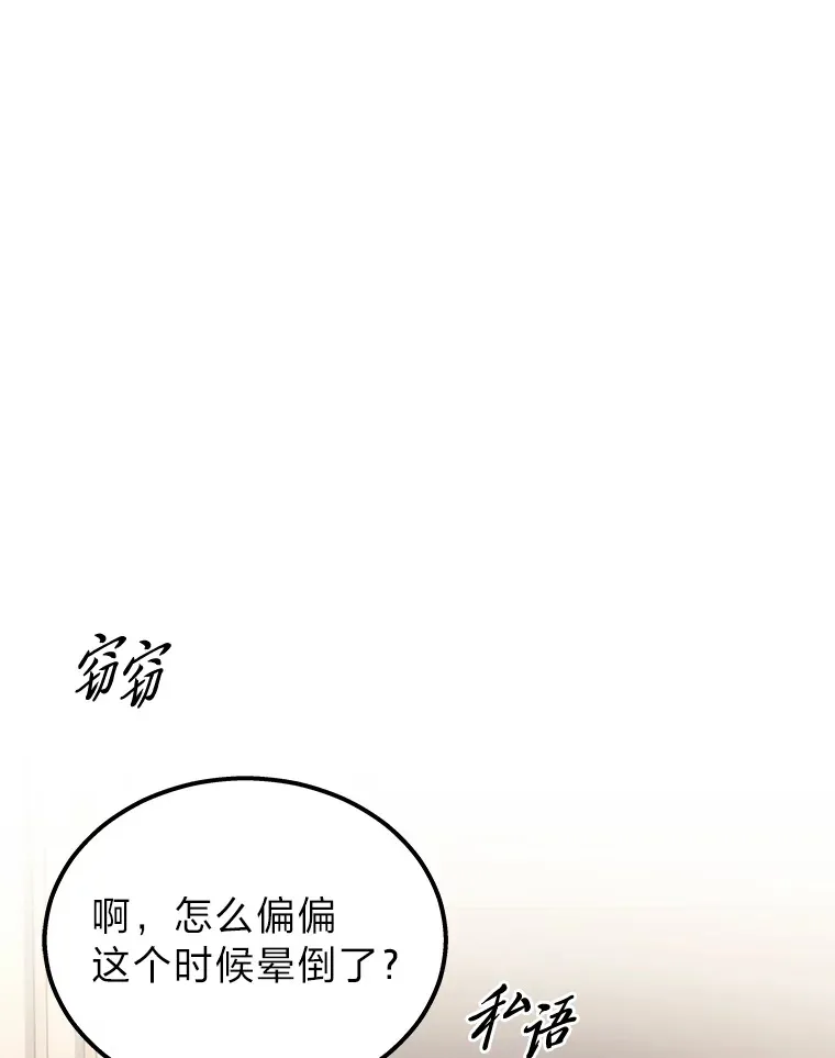 17.误打误撞11