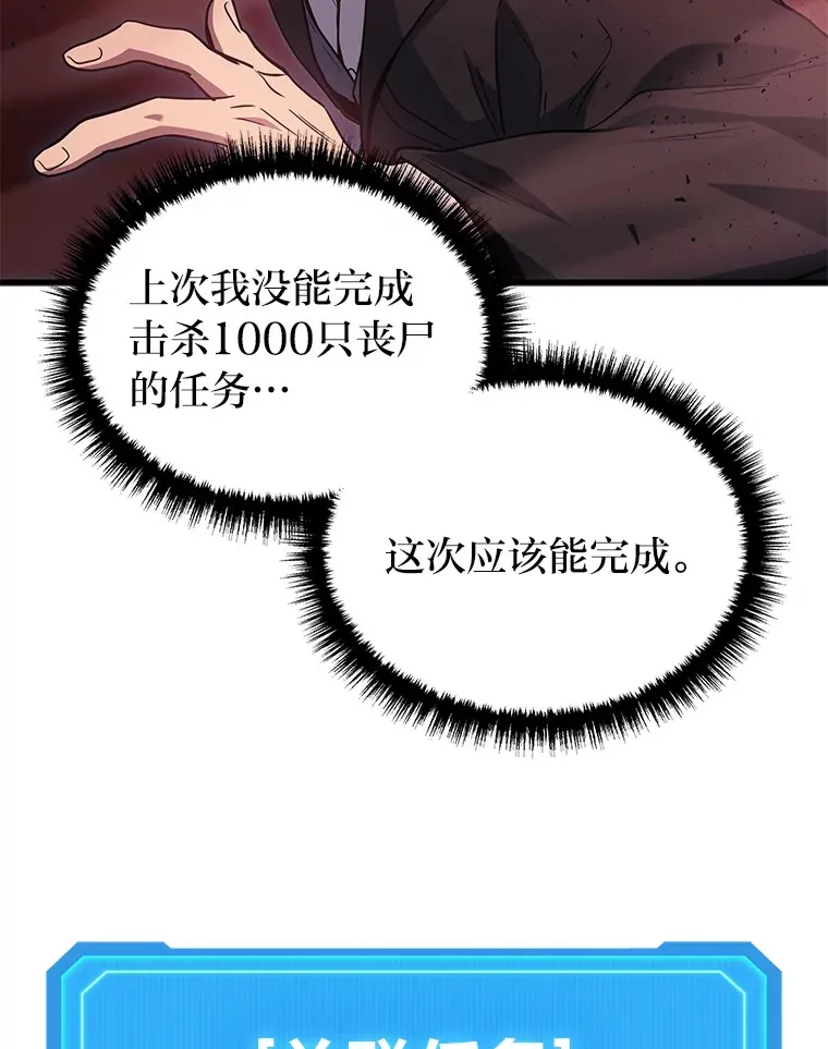 19.奇怪的组合106