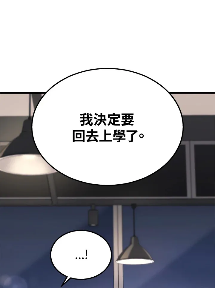 第24话47