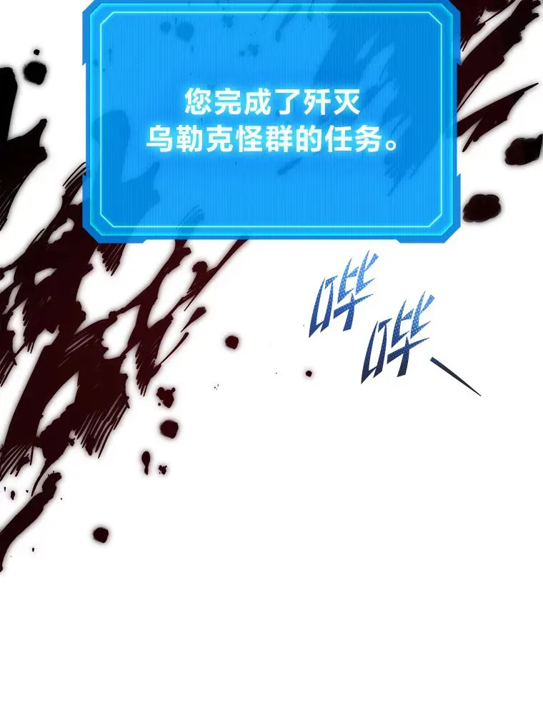 4.排行榜第一74