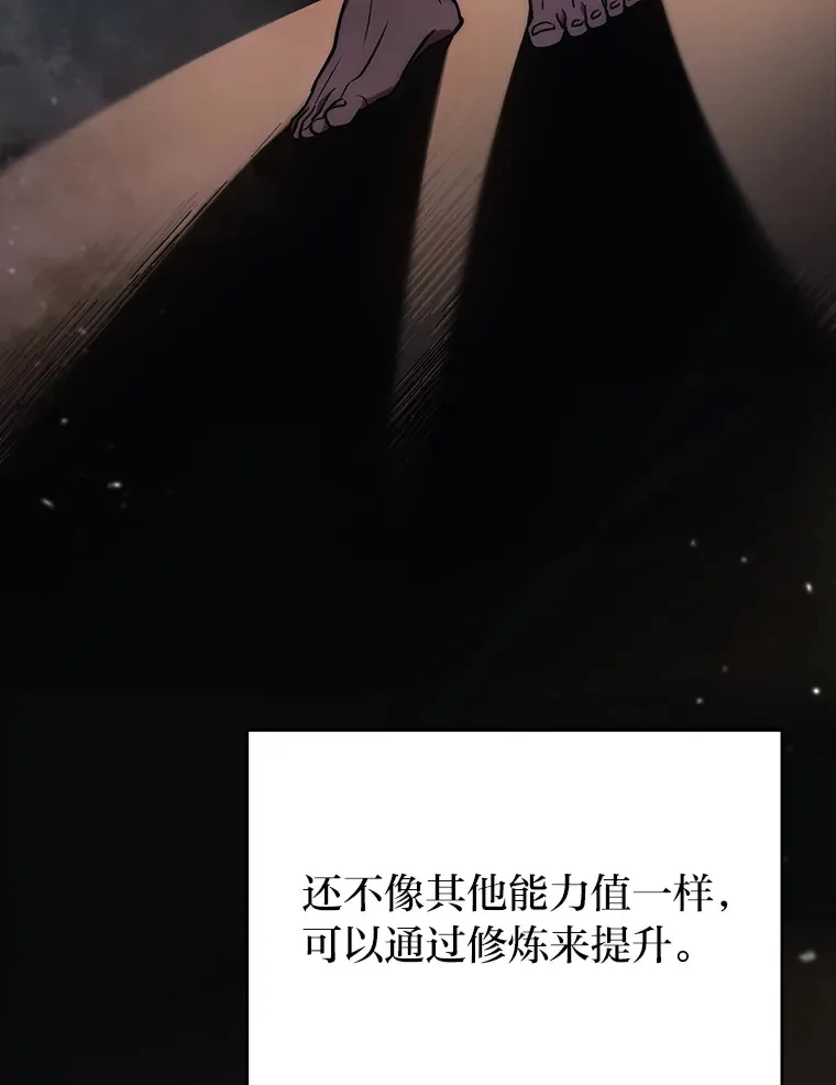 5.转职110