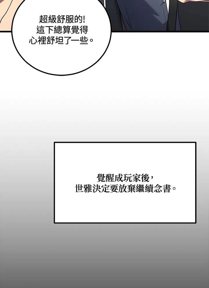 第44话6
