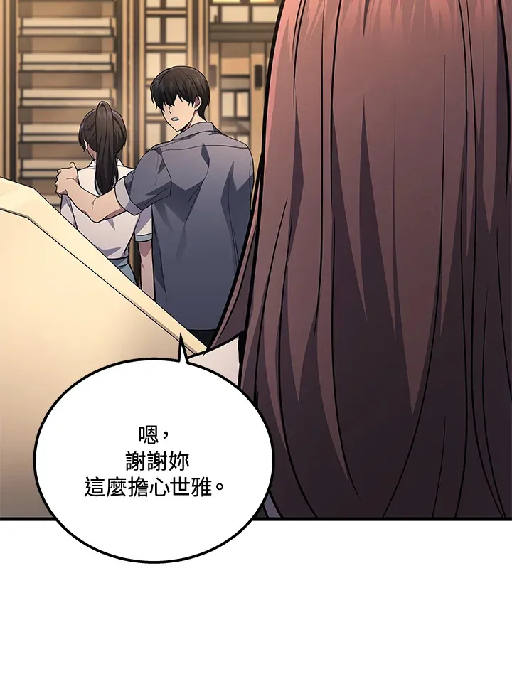 第37话91