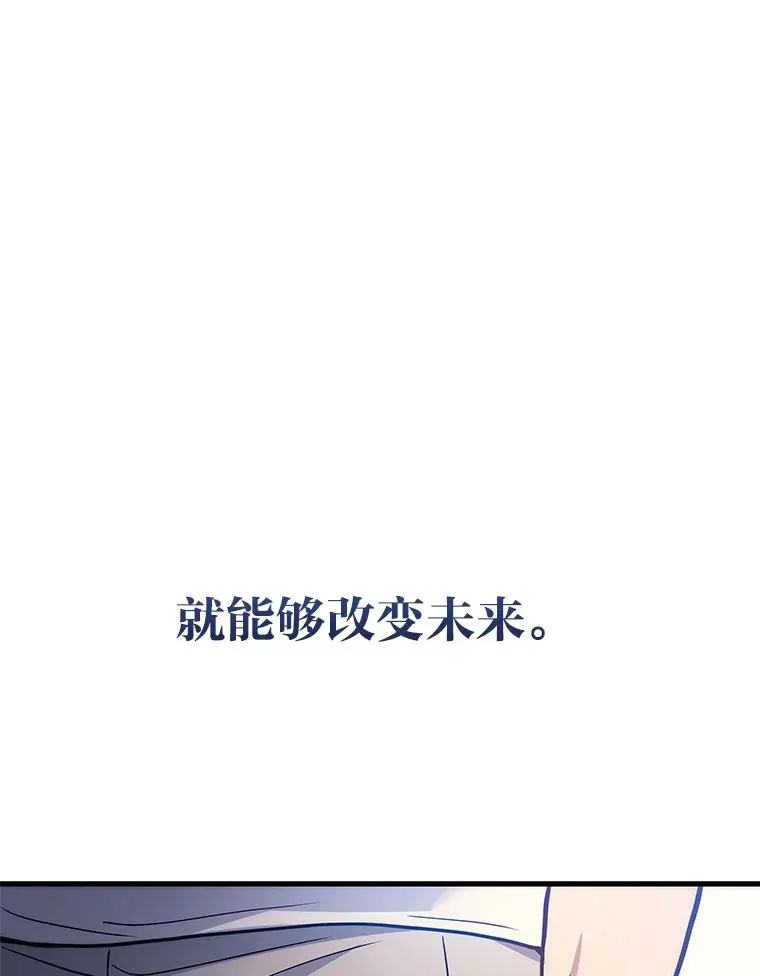 1.人类覆灭294