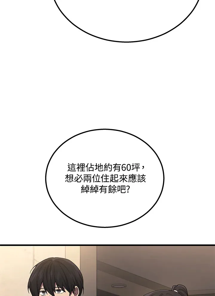 第39话50
