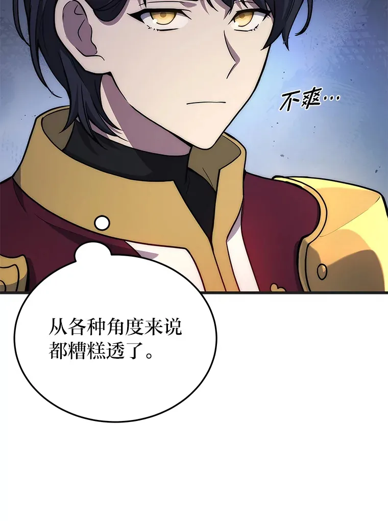 6.人狠话不多89