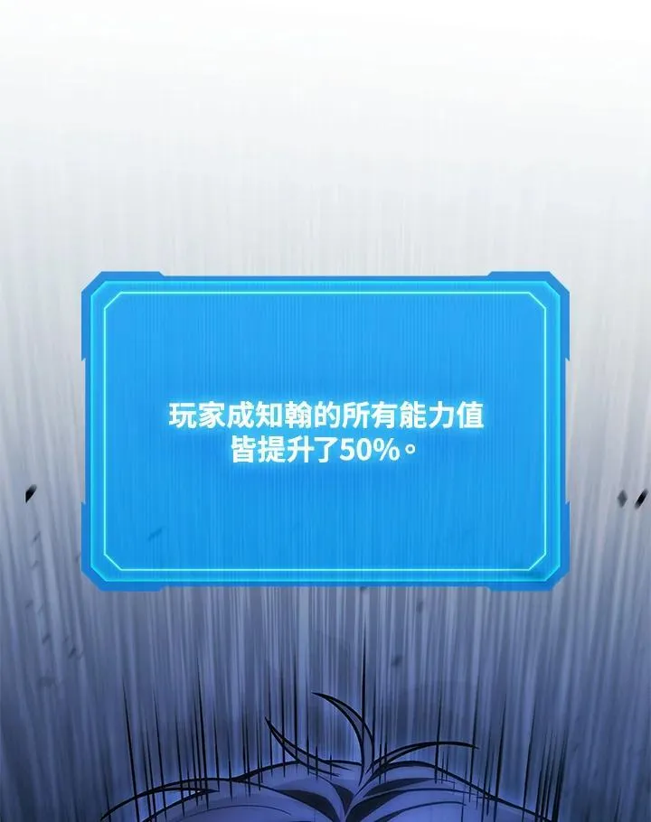 第46话143