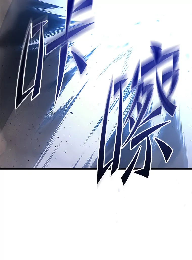 3.林荫区青铜排位赛56