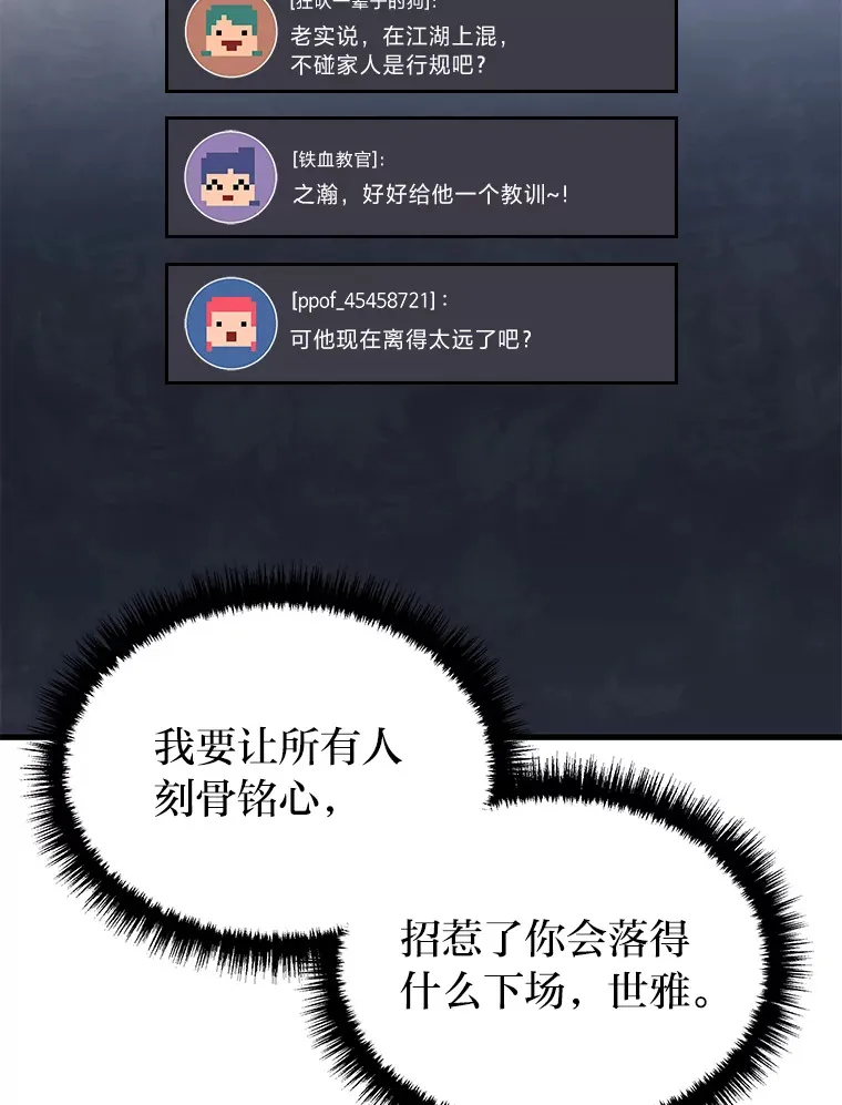 20.装X被雷劈36
