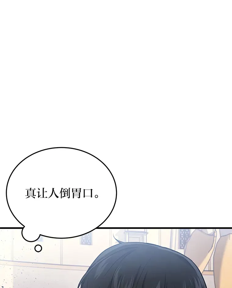 12.开挂现场25