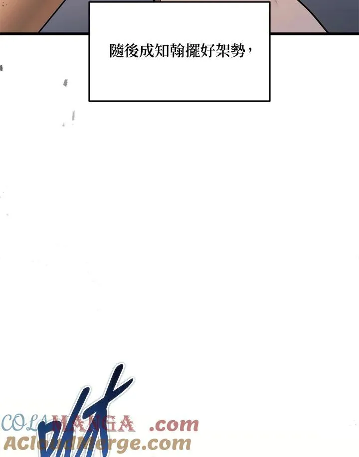 第47话108