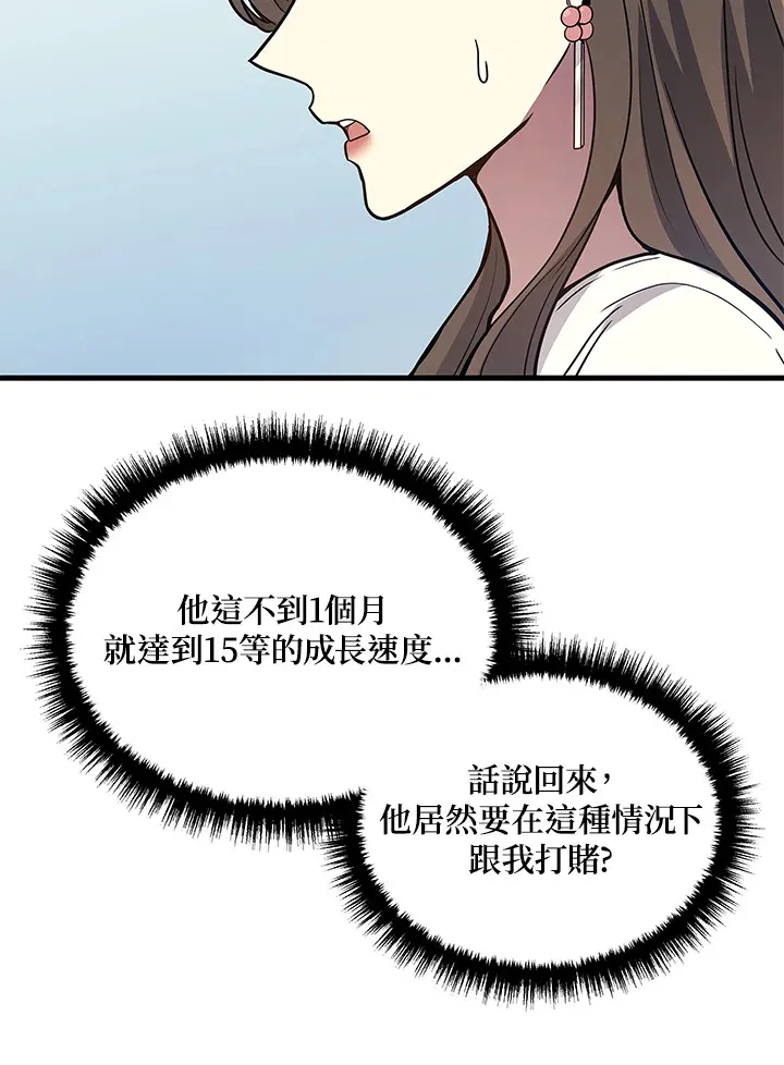 第26话95