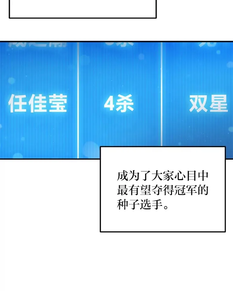 5.转职7