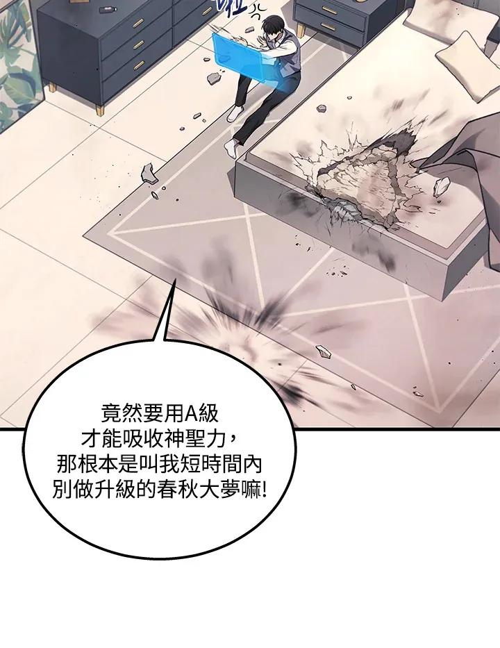 第24话11