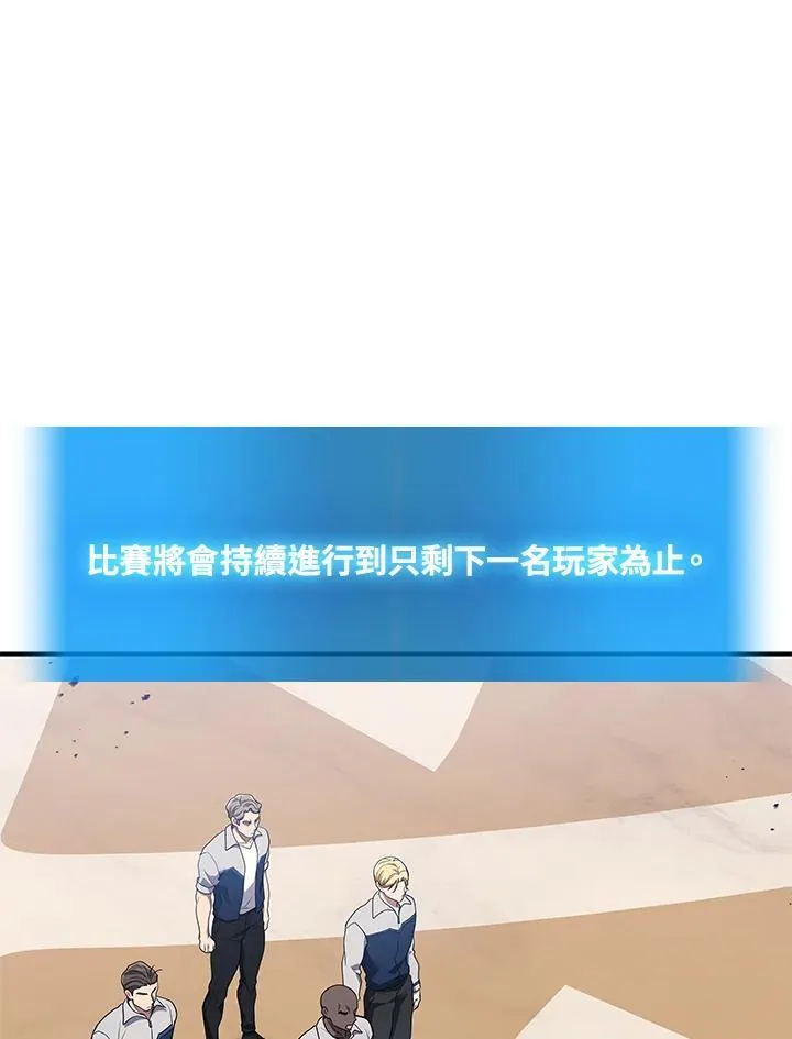 第46话6