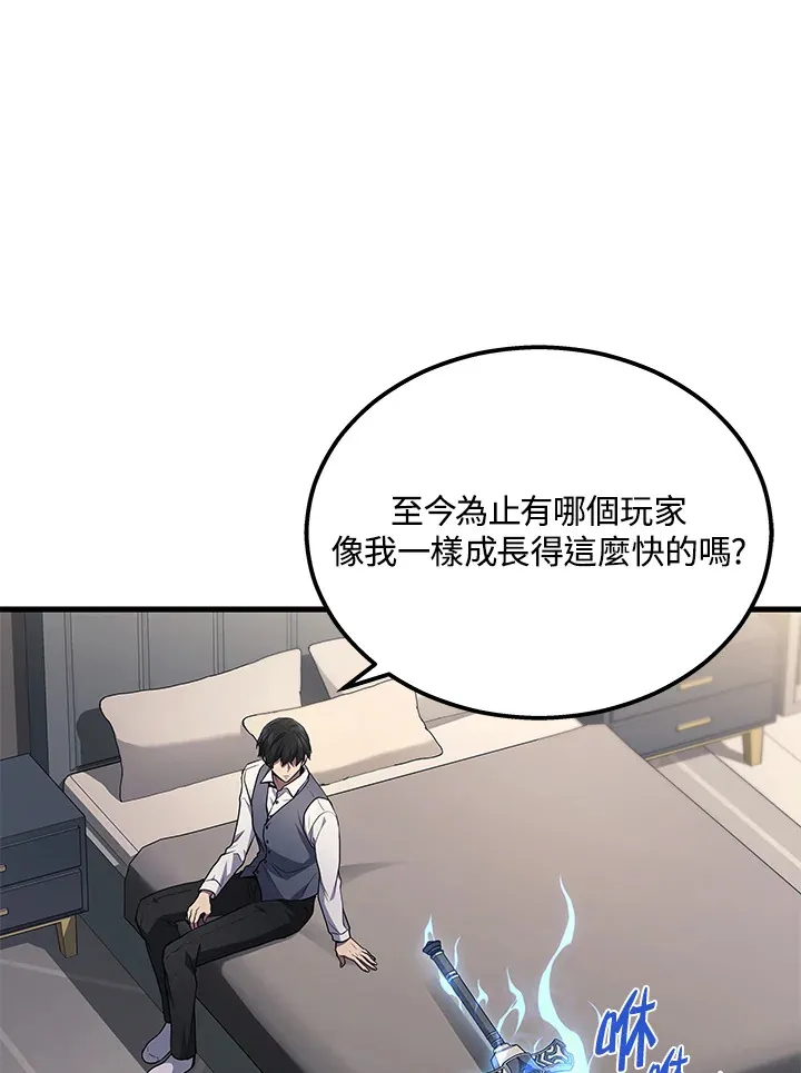 第23话61