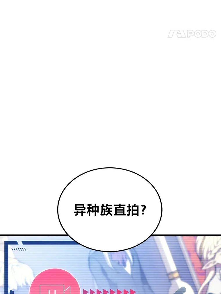 14.逆天新能力98