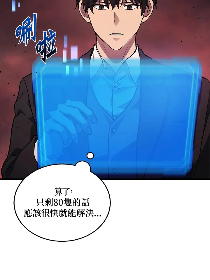 第21话89