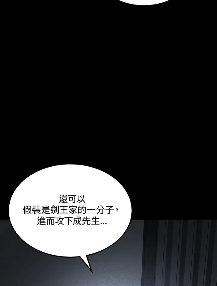 第23话101