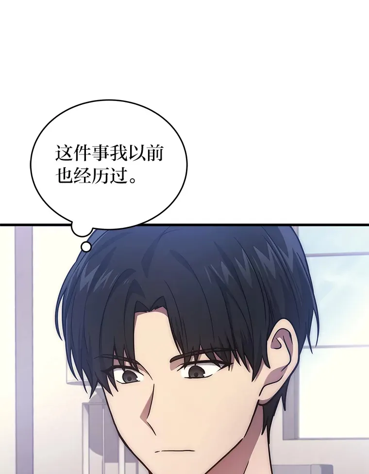 5.转职43