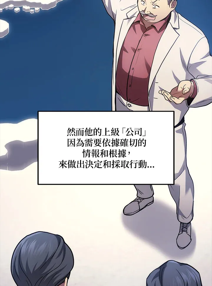 第23话126