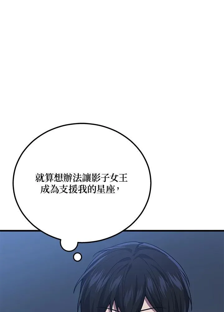 第44话81