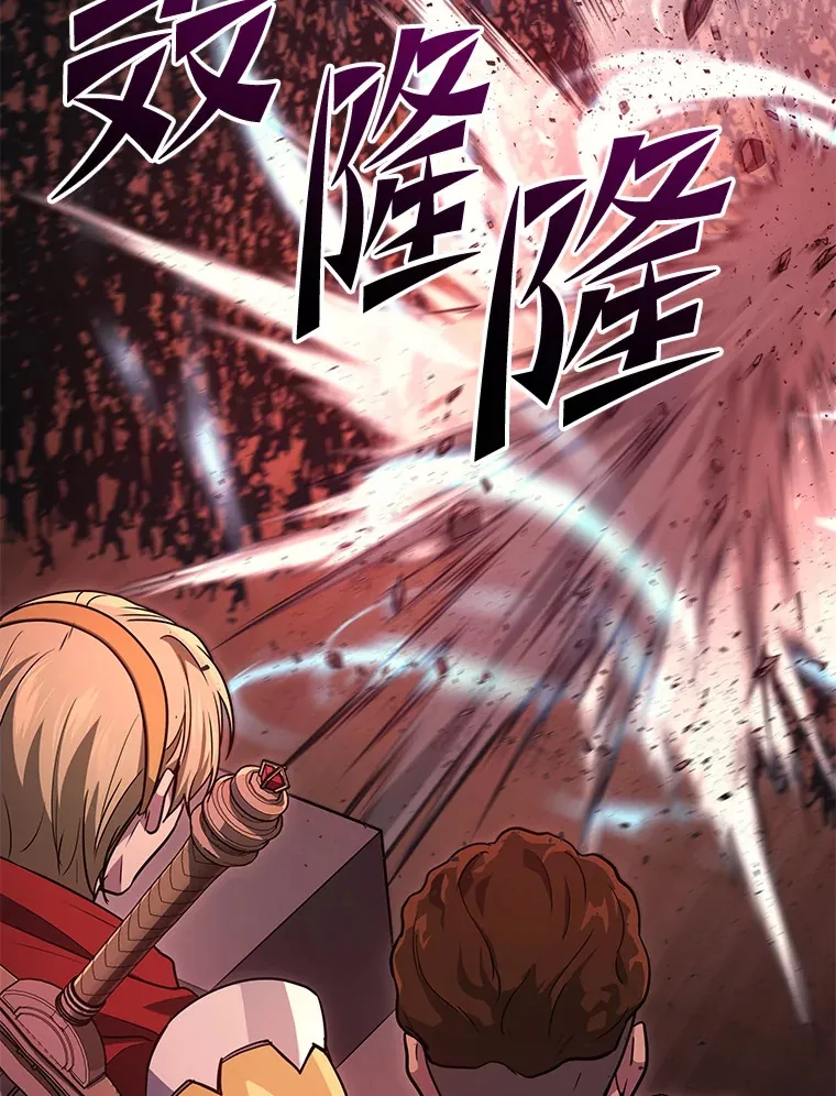 19.奇怪的组合118