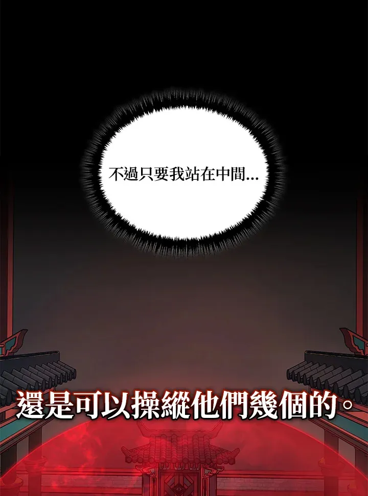 第30话35