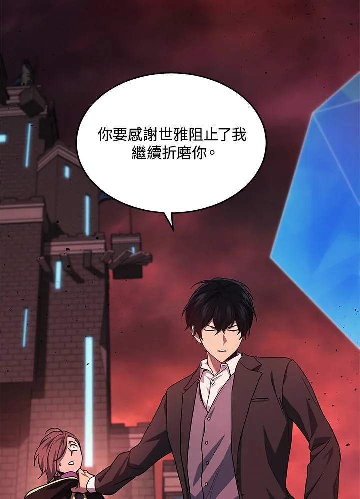 第21话76