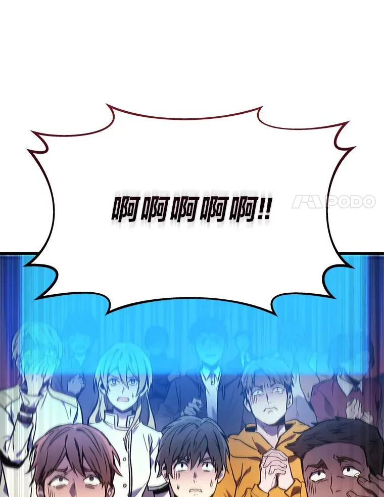 1.人类覆灭205