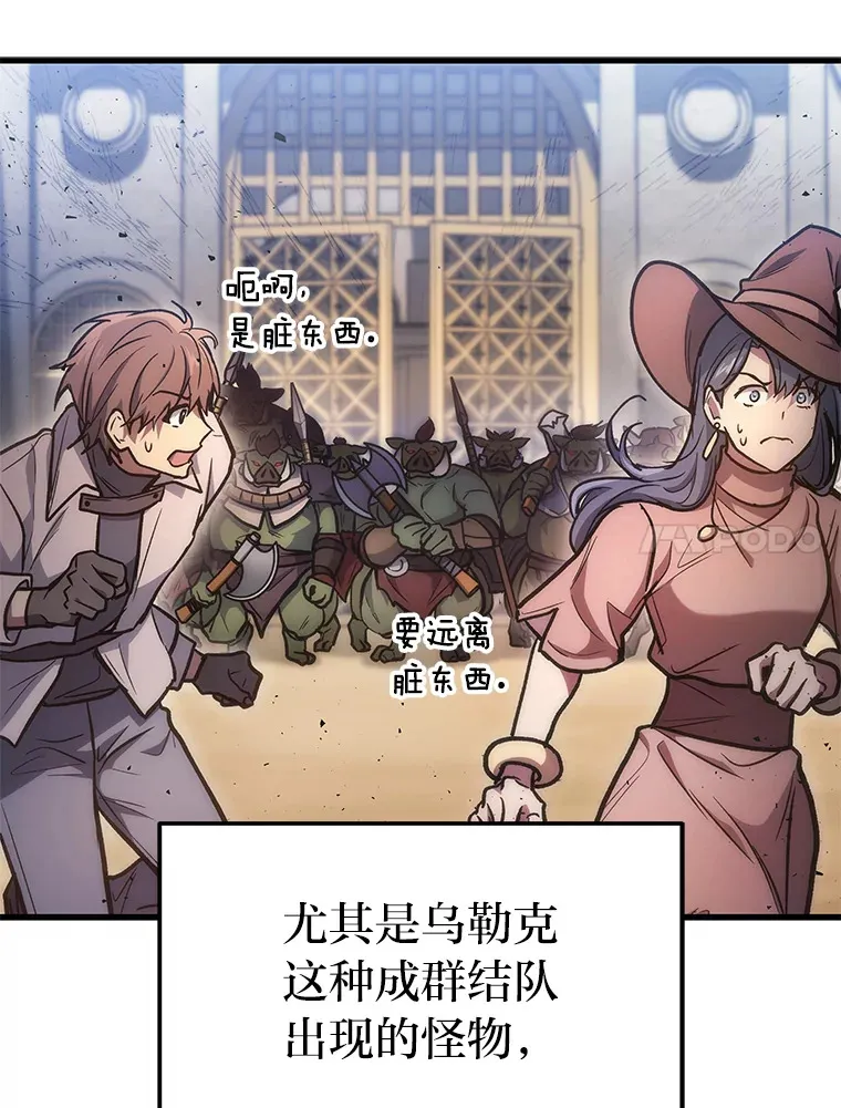 3.林荫区青铜排位赛144
