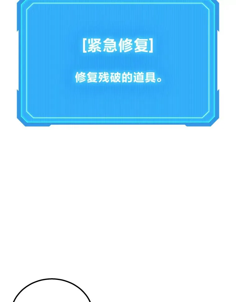 2.一切的转机118