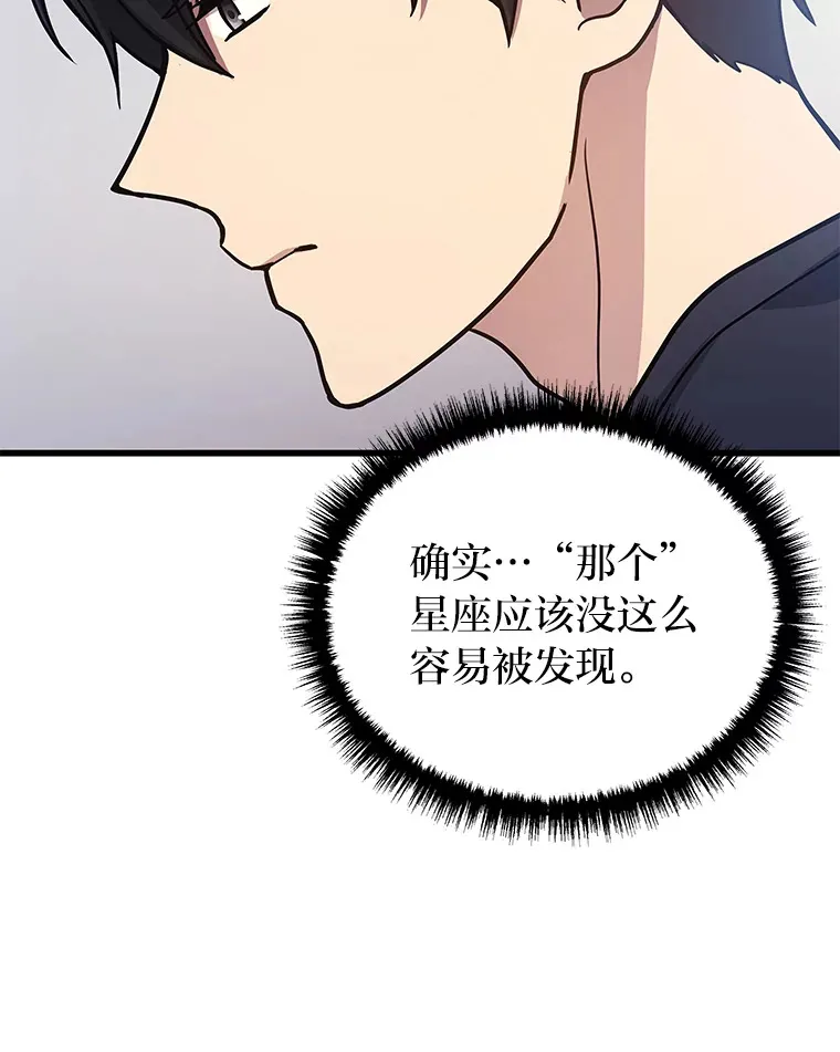 14.逆天新能力112