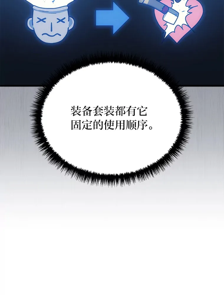 12.开挂现场68