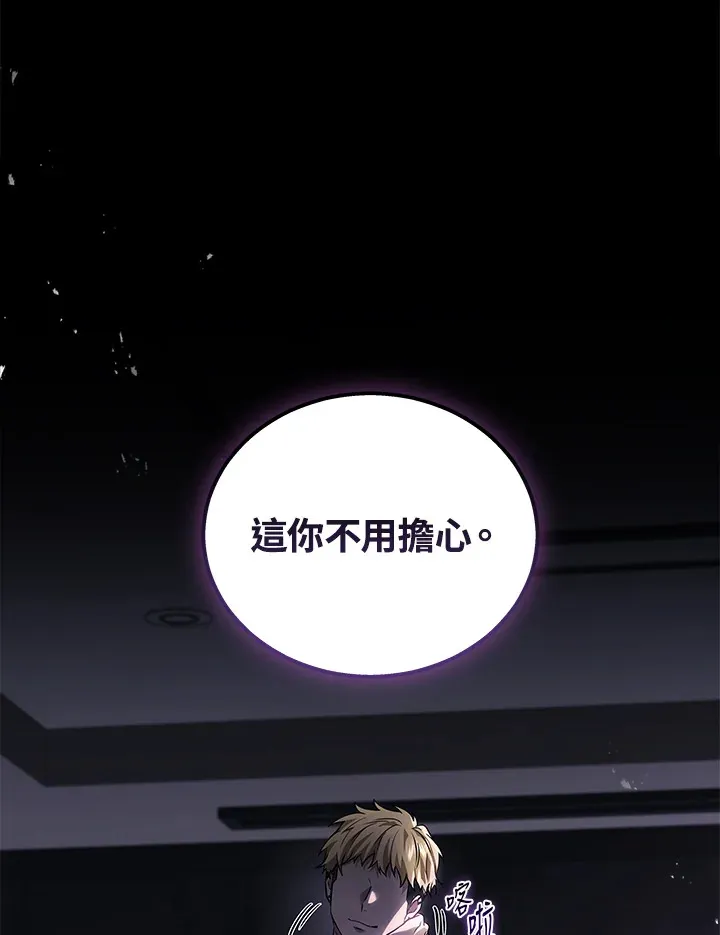 第39话116