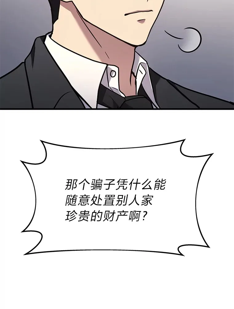 15.拍卖会61