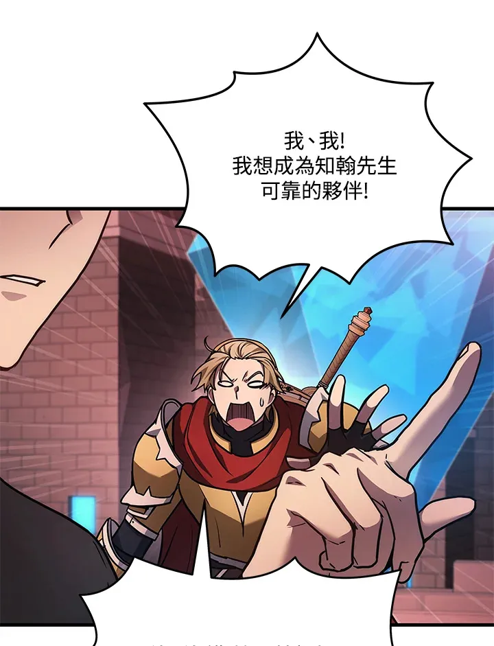 第23话33