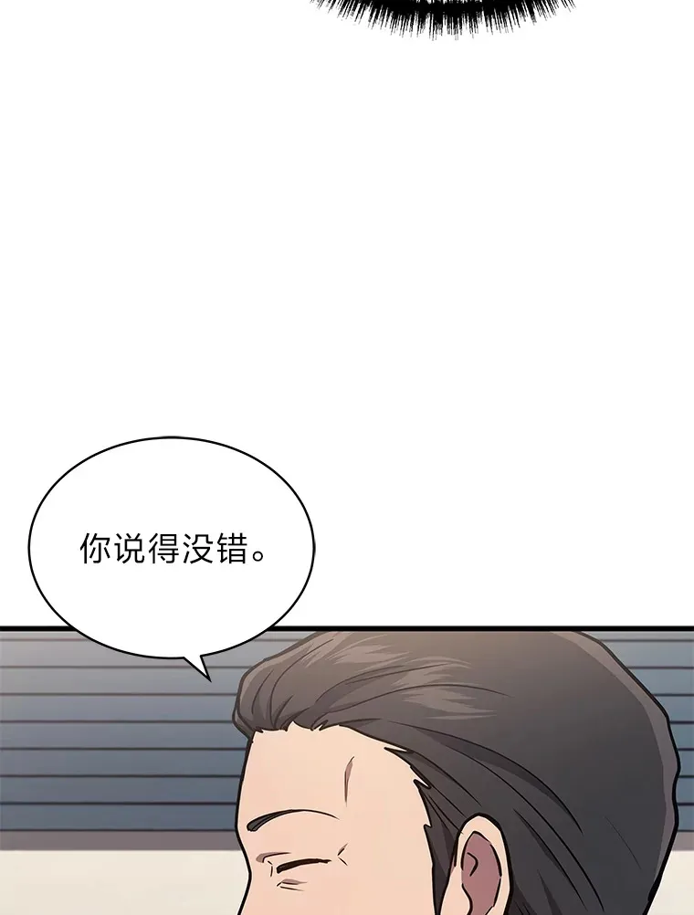 11.主播对战26