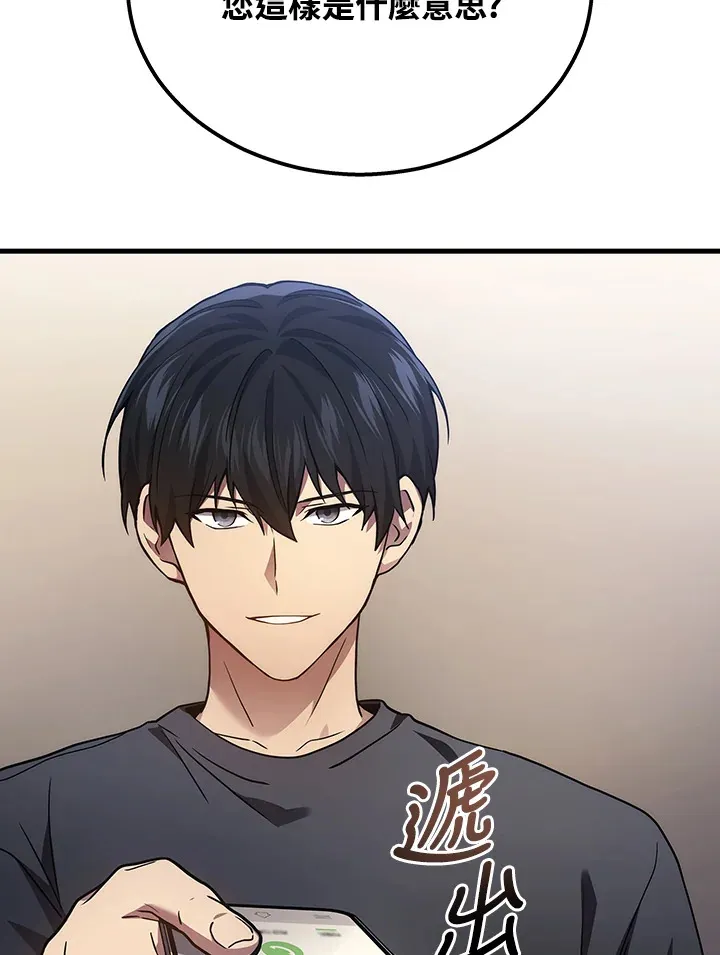 第32话42