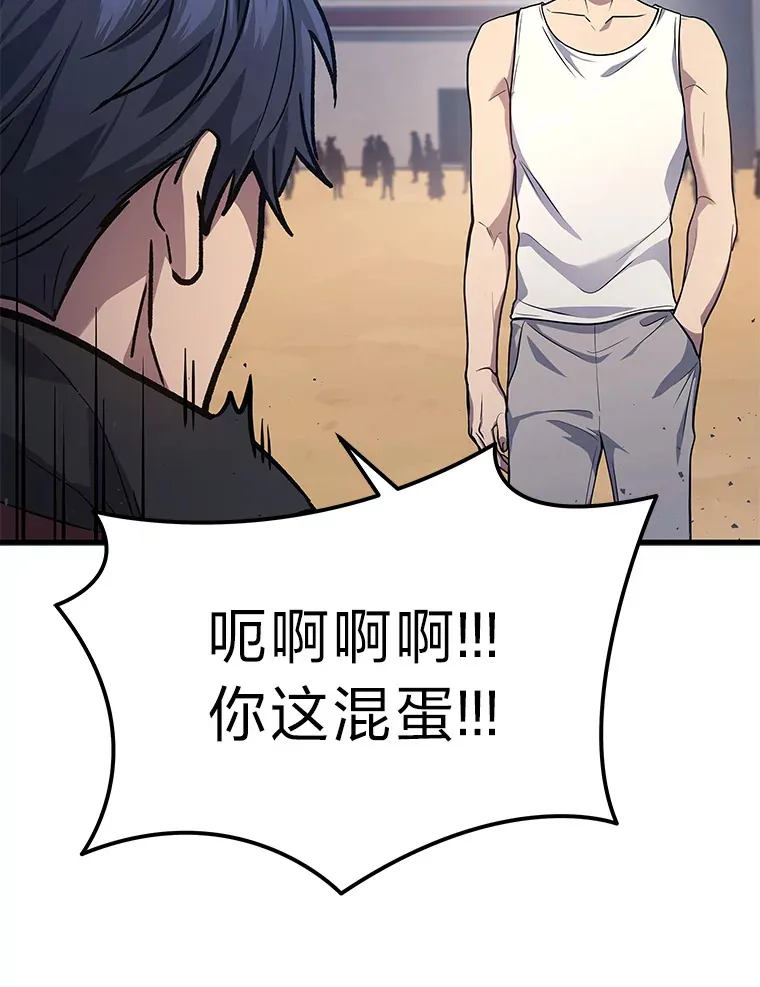 3.林荫区青铜排位赛75