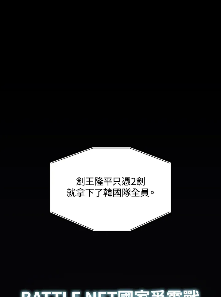 第35话19
